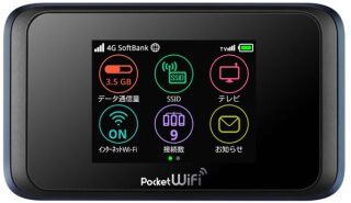 Softbank high speed Unlimit