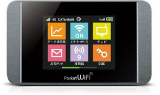 pocket wifi router ใช้ที่ฮ่องกง ใช้ pocket wifi ที่ฮ่องกง