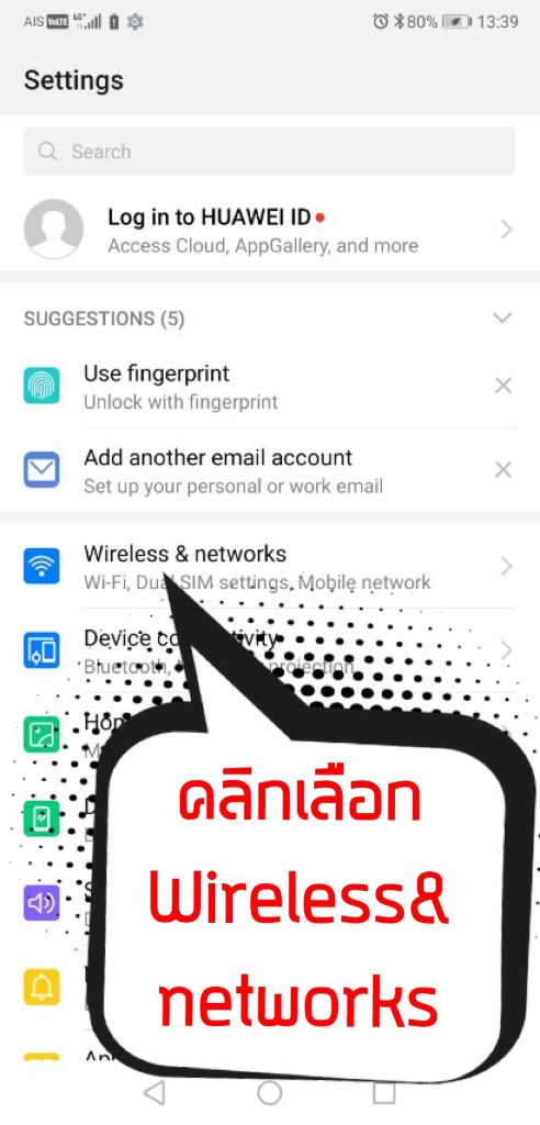 Wireless Networks