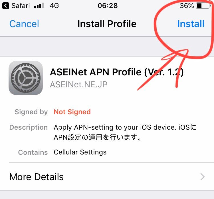 Install Profile