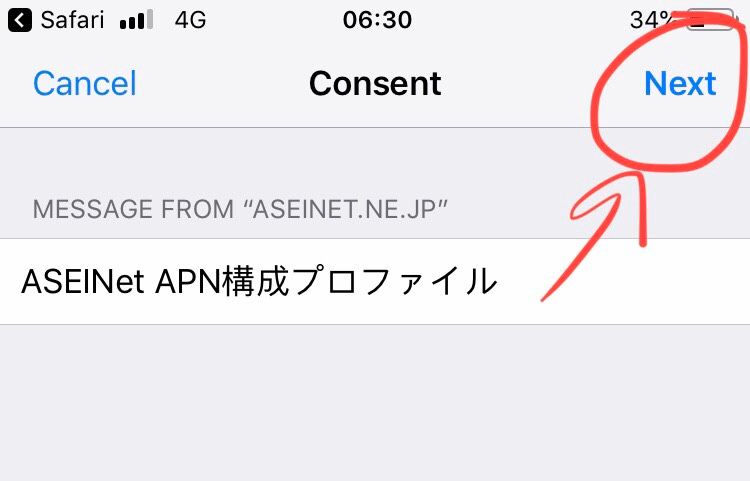 Next