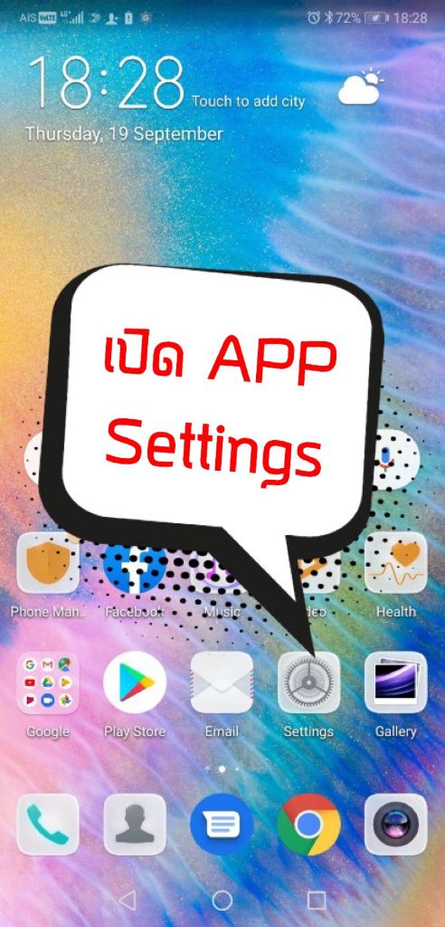 Settings