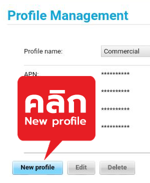 New Profile