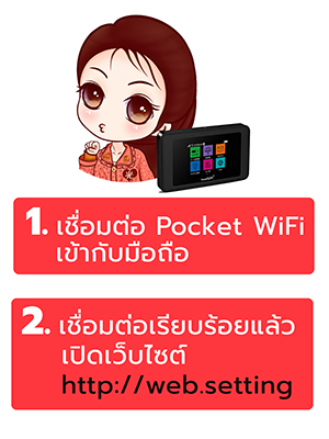 Connect