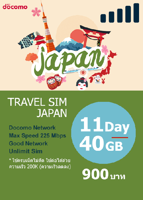 bmobile japan travel sim